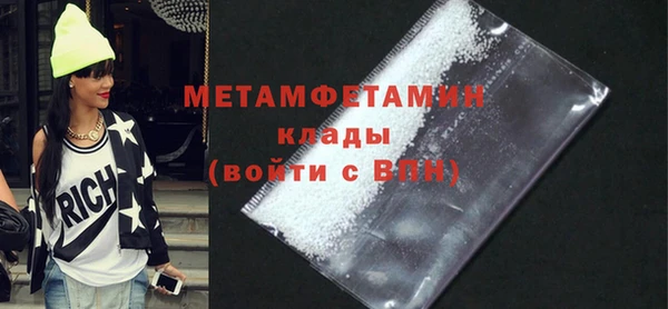 COCAINE Богородицк