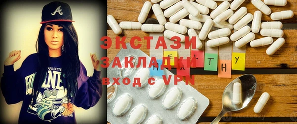 COCAINE Богородицк